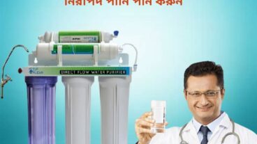 pure water মানেই বিশ্বস্ততার প্রতীক