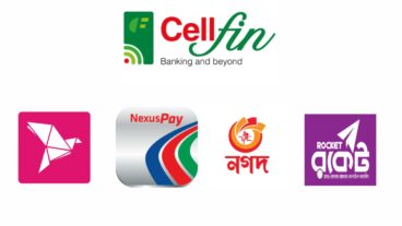 রকেট থেকে বিকাশ, নগদ, উপায়ে টাকা ট্রান্সফার