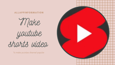 Youtube shorts কিভাবে বানাব