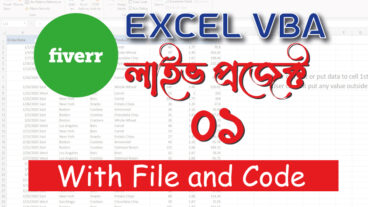 Excel VBA Live Project 01  Fiverr live project 01