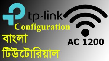Router configuration step by step Bangla  Tp Link router setup Bangla tutorial  AC 1200