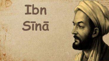 ইবনে সিনা ও আধুনিক চিকিৎসাবিজ্ঞান