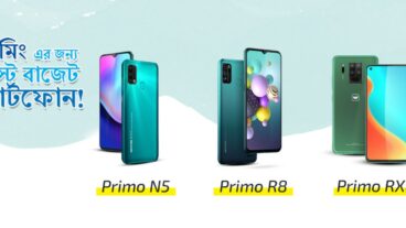 গেমিং এর জন্য বেস্ট বাজেট স্মার্টফোন!