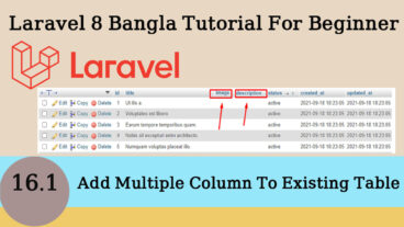 Add Multiple Column To Existing Table Using Migration in Laravel