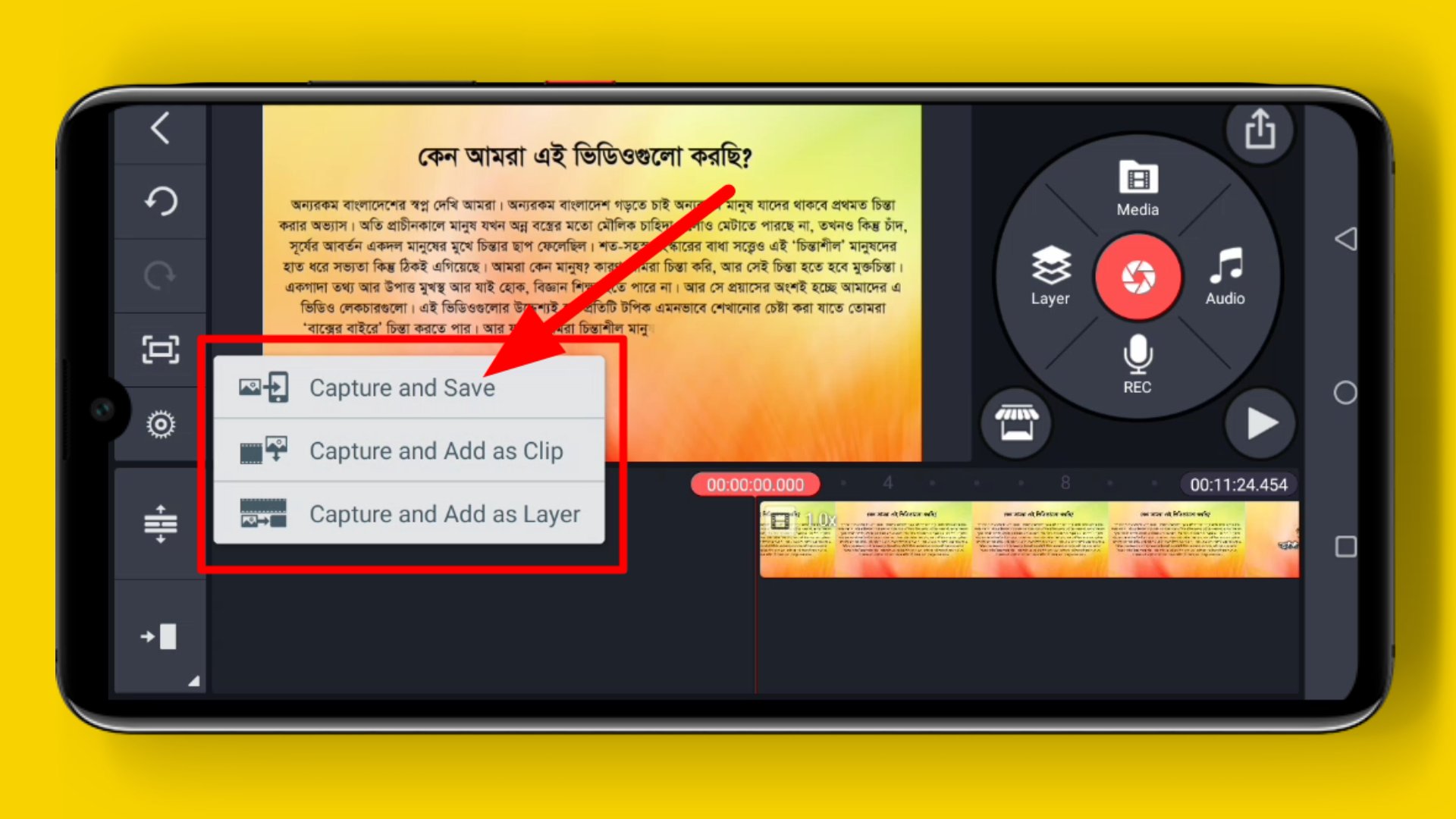 Knemaster app Capture and Save