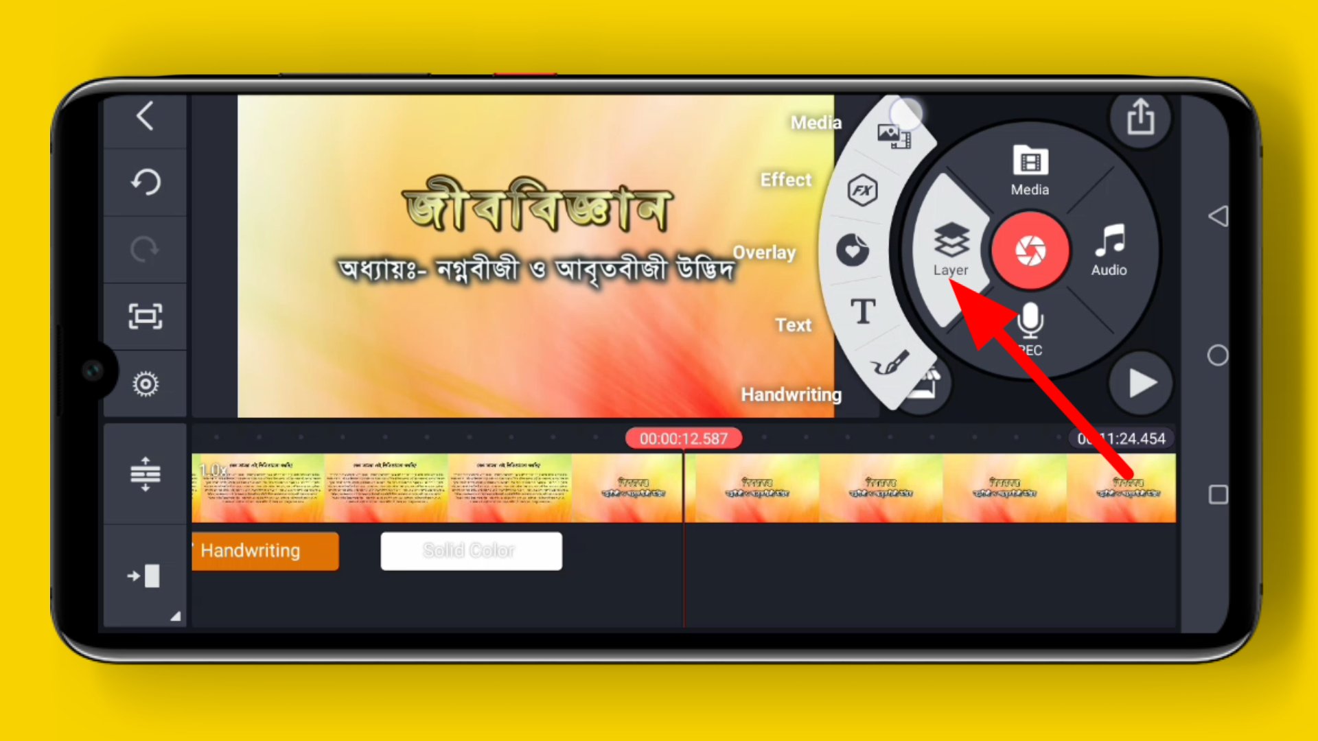 Kinemaster app video Layer
