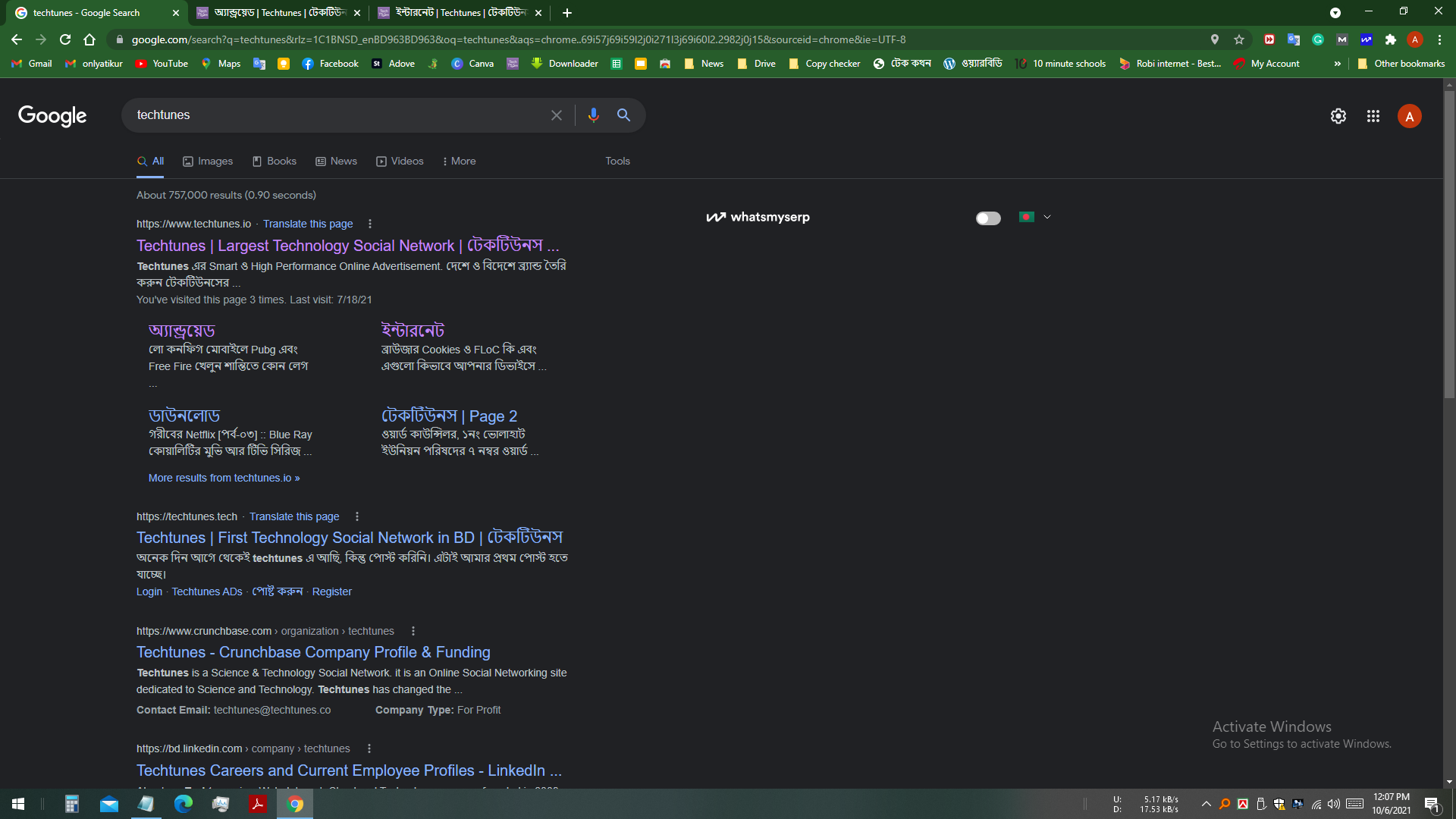 Scroll wheel এ ক্লিক করে নতুন ট্যাব ওপেন