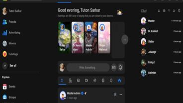 এসেগেল দেশিও স্যোশাল মিডিয়া socialikar