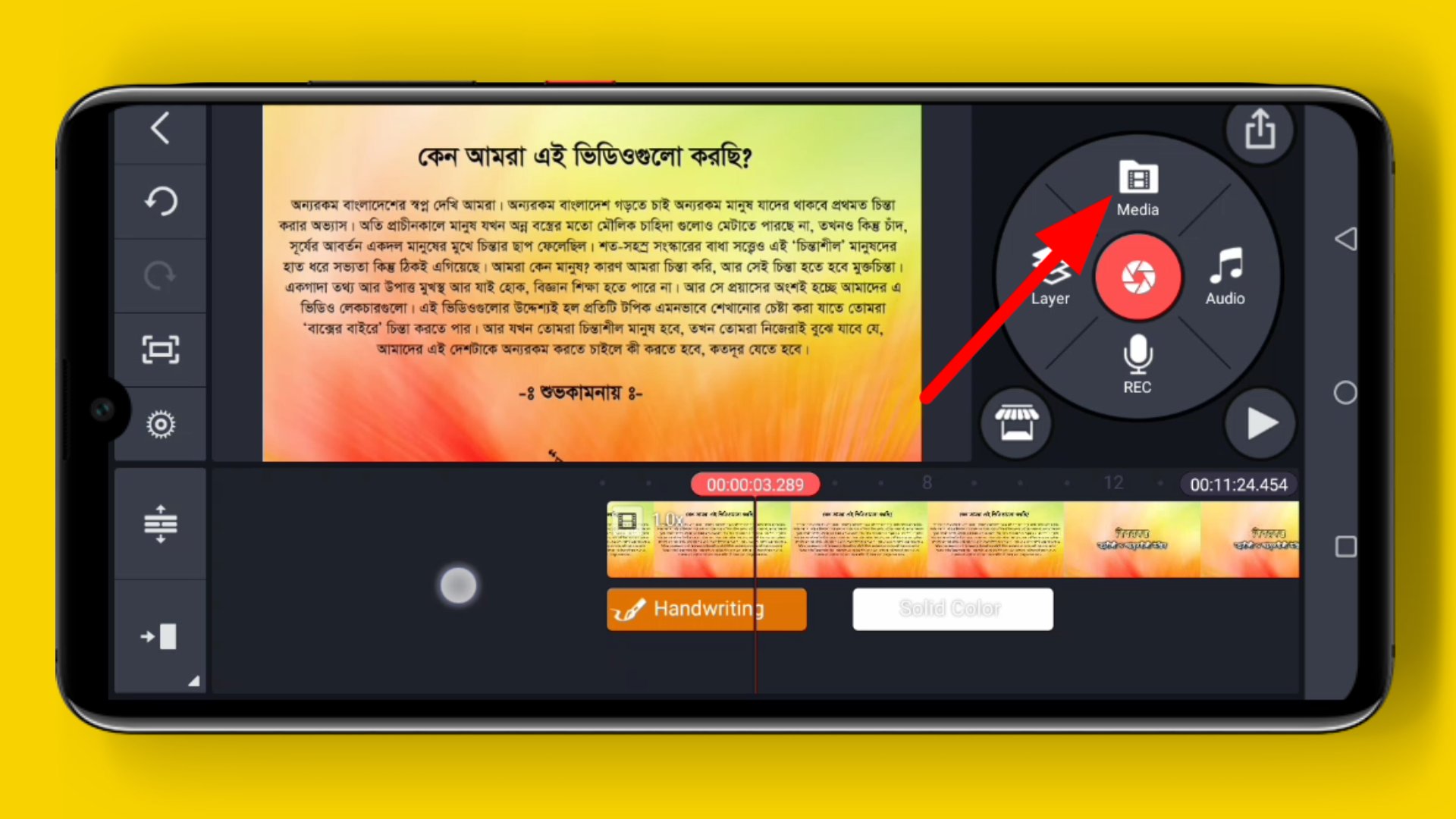 Kinemaster app Media option