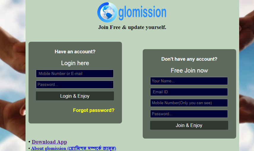 মিলিমিশি ফটো