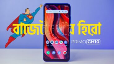 প্রিমো জিএইচ১০ঃ দ্যা বাজেট সুপার হিরো!