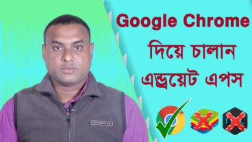 Run android apps in your pc without any software  how to run android apps on pc