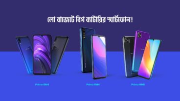 লো বাজেটে বিগ ব্যাটারির স্মার্টফোন!