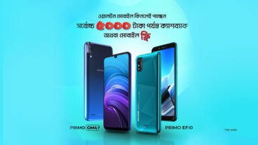 স্মার্টফোনে মাসজুড়ে দারুন অফার!