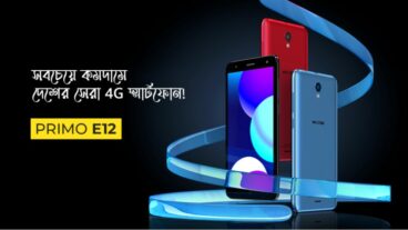 সবচেয়ে কমদামে দেশের সেরা 4G স্মার্টফোন