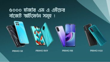 ৫০০০ হাজার এম এ এইচের বাজেট স্মার্টফোন সমূহ!