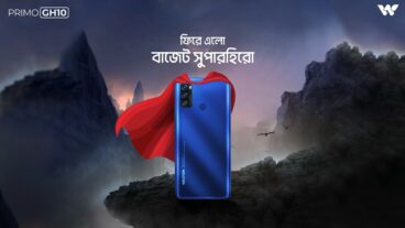 চাহিদার সাথে তাল মিলাতে বাজেট হিরো প্রিমো জিএইচ১০