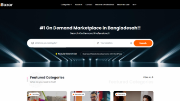 বাংলাদেশে এই প্রথম “অন ডিমান্ড প্রফেশনাল মার্কেটপ্লেস”