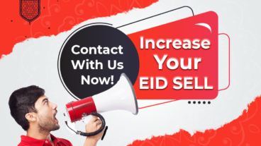 পেজে নতুন প্রোডাক্ট, অথচ সেল নিয়ে দুশ্চিন্তা?