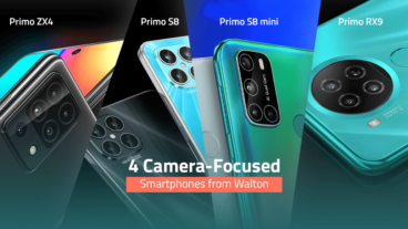 ওয়ালটনের চারটি ক্যামেরা ফোকাসড স্মার্টফোন!