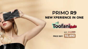 ব্যাপক ছাড়ে তুফানি সেল অফার নিয়ে প্রিমো আর ৯!