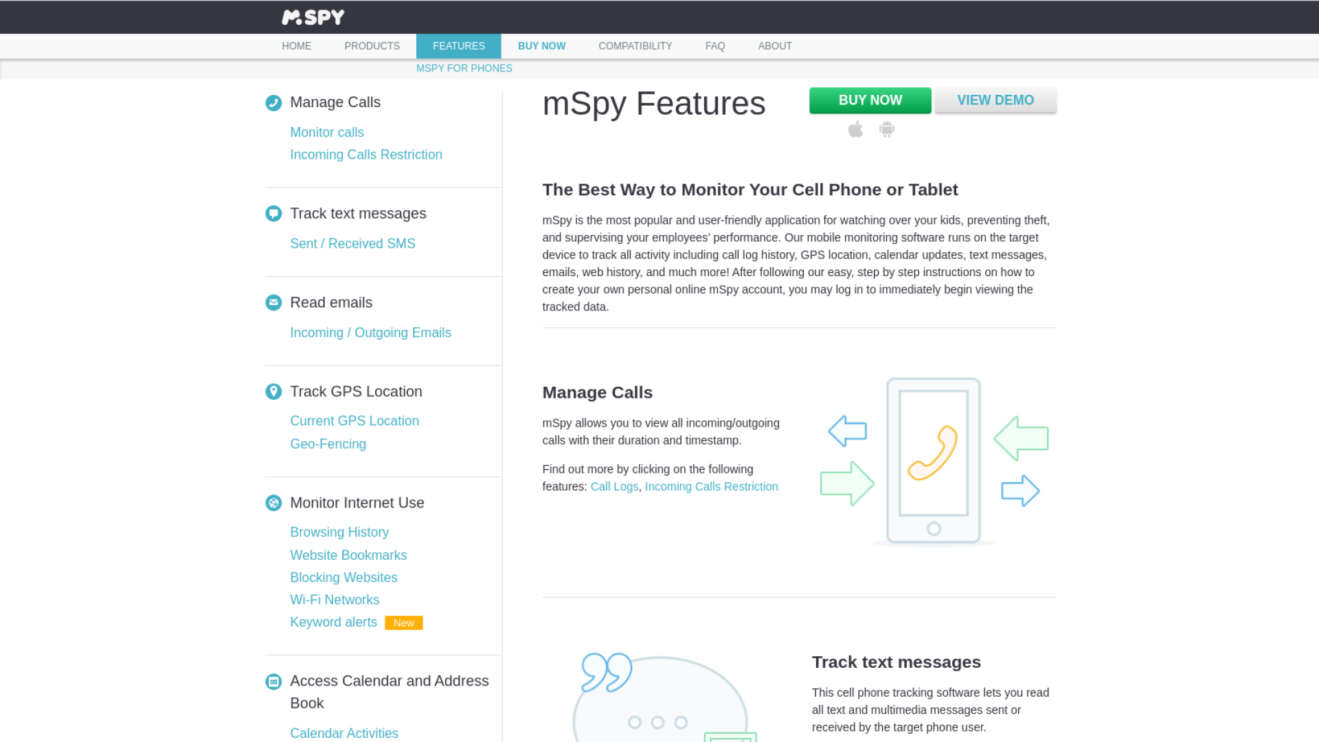 কম্পিউটার এর মাধ্যমে Text message গুপ্তচরবৃত্তি