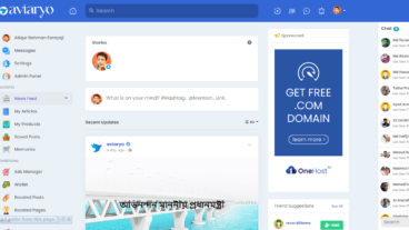 aviaryo ফেসবুকের বিকল্প বাংলাদেশী সামাজিক যোগাযোগ মাধ্যম
