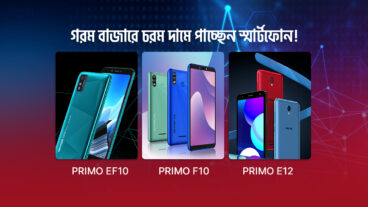 গরম বাজারে চরম দামে পাচ্ছেন স্মার্টফোন!