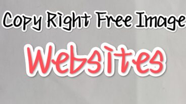 কপিরাইট ফ্রি ছবির ওয়েবসাইট