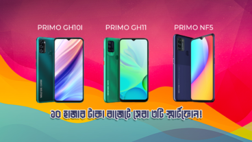 ১০ হাজার টাকা বাজেটে সেরা ৩টি স্মার্টফোন!