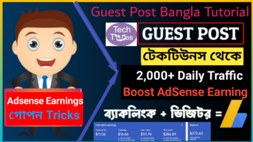 How To Get Traffic To Your Website Daily 3k – Blog Traffic Guest Post