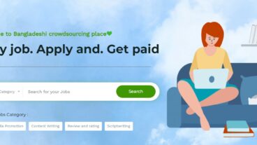 বাংলাদেশের একটি ট্রাষ্টটেড মাইক্রোজব সাইট নিয়ে একটি টিউনঃ