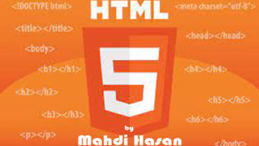 এইচটিএমএল টিউটোরিয়াল – HTML Tutorialপর্বঃ-০২