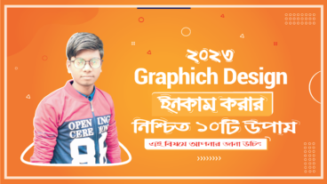 Graphics Design  How to Learn Graphics Design  10 Project in Graphic Design  I Top Tech 24
