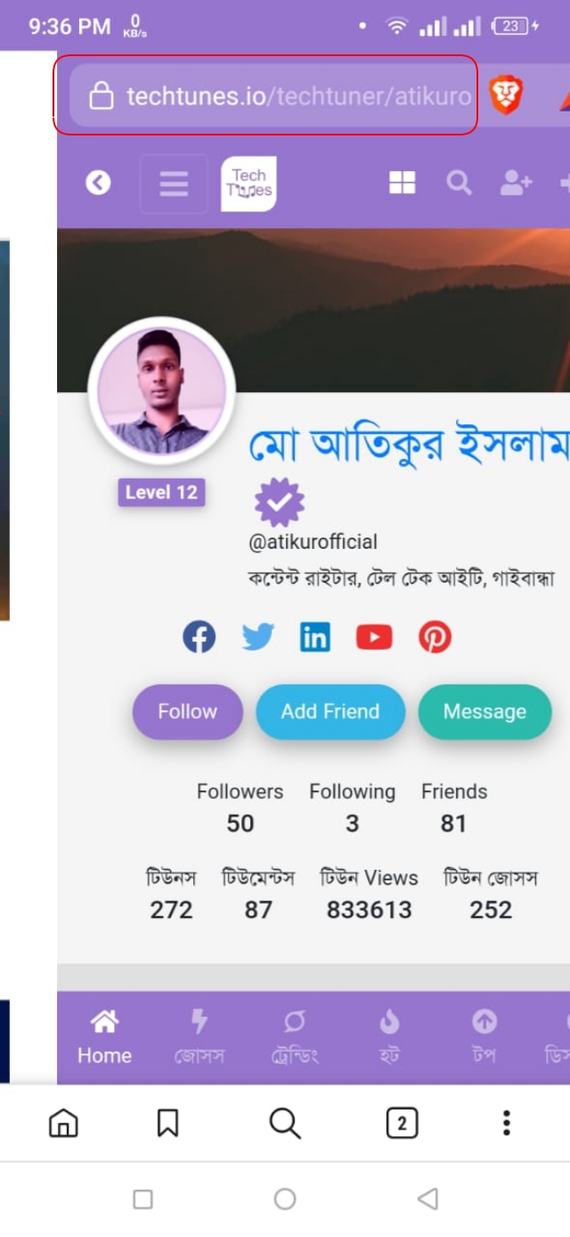 Swipe to tab change in brave browser