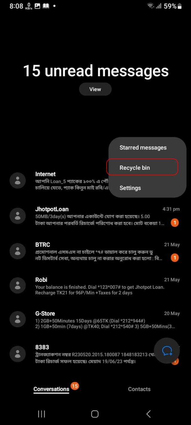 ডিলিট করা মেসেজ রিস্টোরের জন্য Recycle Bin
