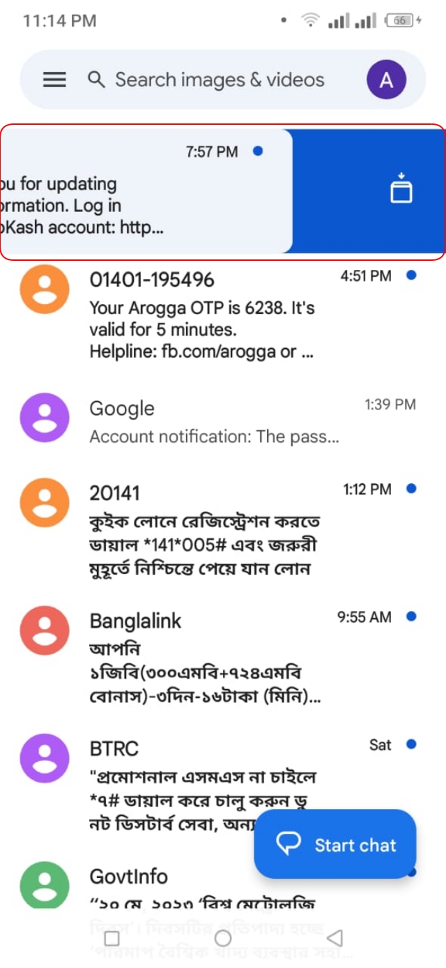 How to message archive from messageing app homepage