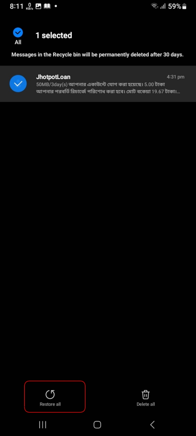 Delete করা মেসেজ Restore করা