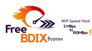 Free BDIX Bypass 🔥  আপনার নেট স্পীড বাড়িয়ে ফেলুন ১০ গুন!