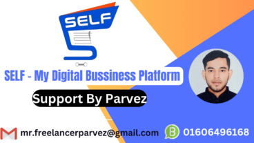 Self – My Digital Bussiness সম্পর্কে