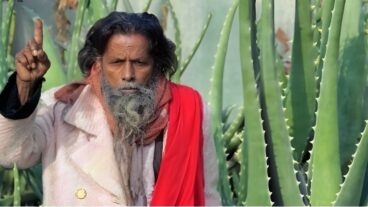 আপনি কি ঔষধি গ্রাম নাটোর সম্পর্কে জানেন?