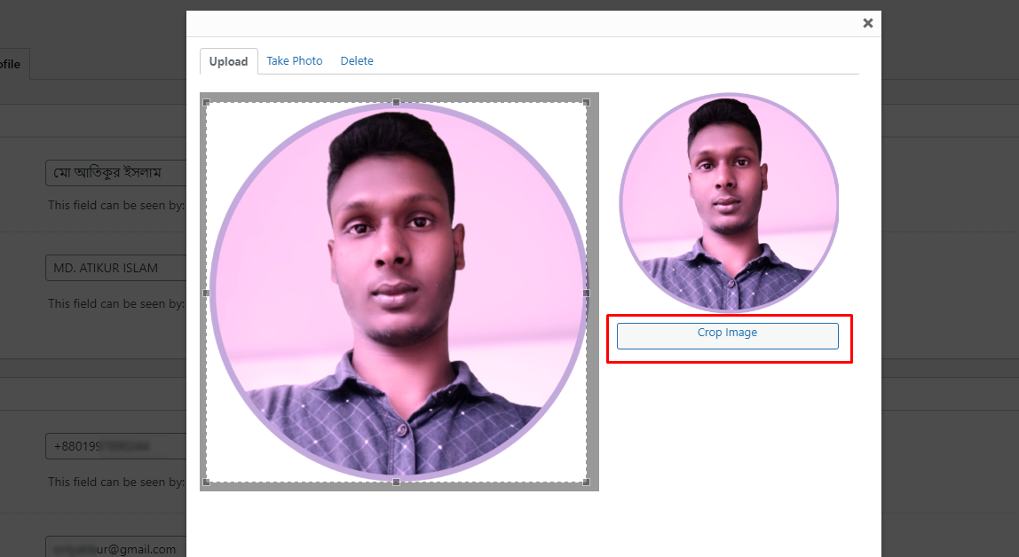 টেকটিউনস প্রোফাইল ফটো crop করে আপলোড করুন