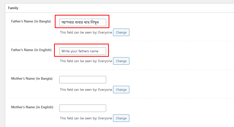 আপনার বাবার নাম লিখুন