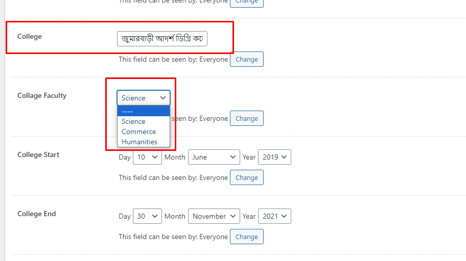 আপনার কলেজের নাম এবং বিভাগ লিখে দিন