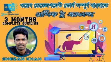 Welcome to Complete Web Development Course  How To Set Your Guideline Properly