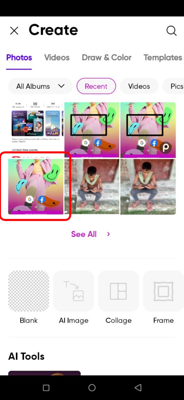 স্ক্রিনশট সিলেক্ট