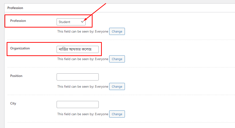 প্রোফেশন এবং অর্গানাইজেশন সিলেক্ট