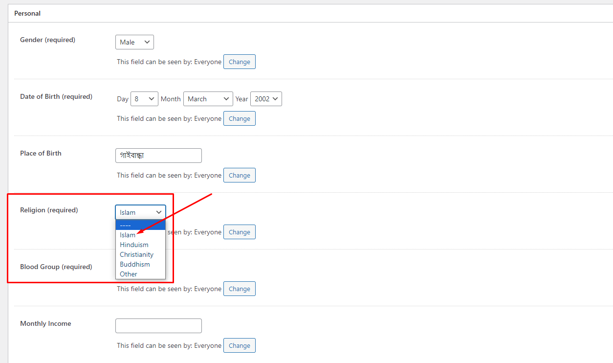 নিজের ধর্ম সিলেক্ট