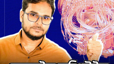 কোয়ান্টাম কম্পিউটার কি মানুষের জন্য বিপজ্জনক হবে?