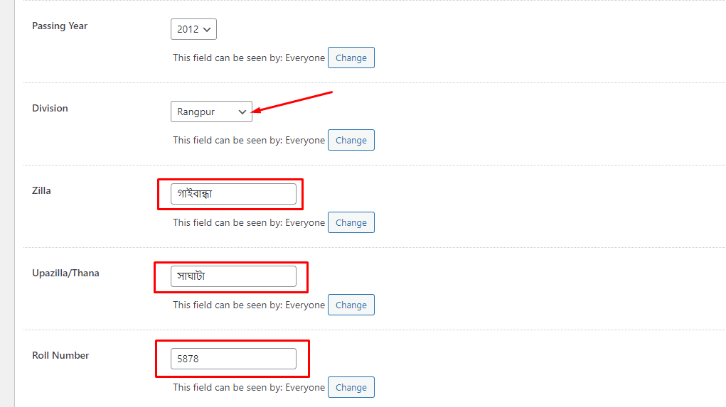 সার্টিফিকেট এর সাথে মিল রেখে তথ্য গুলো পূরণ করুন